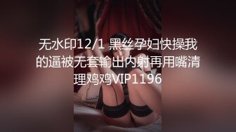 ✿女神堕落✿极品反差女神〖吴梦梦〗公廁痴女玩的就是一个紧张刺激看女神被一步步沦陷美妙快感展现放荡的另一面