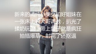 《萤石云破解》小伙带着漂亮女友酒店开房洗完澡先给她做个全身按摩放松放松再开战