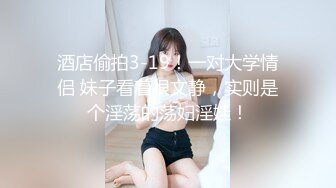 顶级露出艺术家『娜娜』最新私拍 地铁户外 人前露出 乘客都看傻眼了 高清1080P原版 (7)