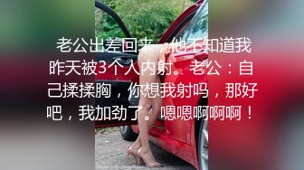 性感红唇腰细美乳妹子抠逼道具自慰，黑裙高跟鞋拨开丁字裤摸逼，揉搓奶子特写手指扣逼，玻璃棒快速抽插呻吟娇喘