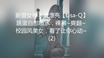 换妻极品探花的闺蜜，绿帽老公的乐趣【乐乐逼崽子】找男技师3P，肤白貌美佳人，怎么舍得的，超香艳刺激！