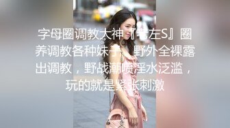 国产AV情景剧【白虎美女琳琳❤️首次69拍摄清楚特写舔奶扒开一线鲍不断大力摇动】