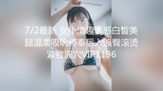 【新片速遞】 短发青春美眉 身材高挑细长腿 小娇乳小粉穴 一碰就出水 被大鸡吧连续内射两次 操的不停抽搐 香汗淋漓