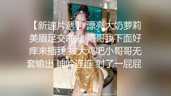 ★☆⚡网红女神⚡★☆潮喷淫娃〖小水水〗极品身材女友黑丝挑逗 小蜜穴太敏感随便插几下就高潮喷水 潮吹不停