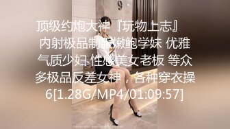 PUA健身教练肌肉男勾搭上的自己学员苗条性感小姐姐露脸性爱自拍，肉棒进入秒变母狗胡言乱语