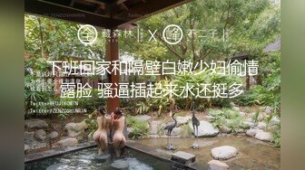 【新片速遞】 颜值不错的良家小少妇偷偷的在浴室陪狼友骚，满足狼友的要求互动撩骚淫声荡语，揉奶玩逼道具抽插爽瘫在地上