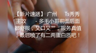 11/25最新 兼职外送操上大胸女老师凌薇抚鸡巴硬了就躺着享受逼穴夹紧VIP1196