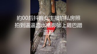  青春美眉 年轻的胴体水汪汪的嫩穴 被大肉棒无套输出 这么粉嫩的鲍鱼你能坚持多久