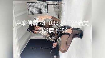 -丰臀美乳留学生李凯莉和男友黑丝情趣啪啪 无套骑乘插出白浆