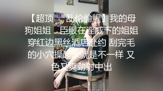 情趣酒店摄像头监控TP白发老头和年轻情妇啪啪动作勇猛喜欢插嘴