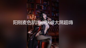 超可爱的广州小姐姐悠悠~-自拍-秘书-3p-女仆-空姐