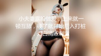 【梦幻谷先生】专约良家人妻骚熟女半推半就扒掉衣服超肥骚穴揉搓猛舔沙发上爆草