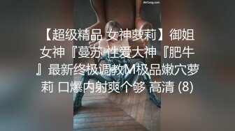 刚刚被干到高潮的人妻厕所又来感觉了