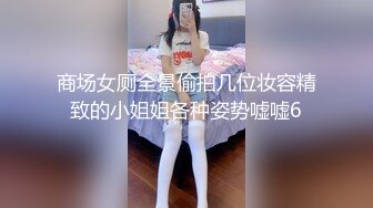 三点全开✿ 极品JVID高颜值外表清纯超好色美女 ▌夏小希▌离家出走的女大学生 JK制服开腿赏穴 羞