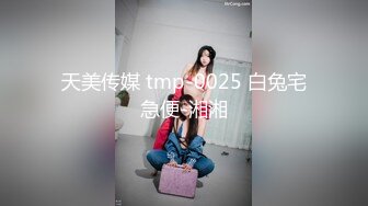 【新片速遞】 有些女人吧，穿着衣服，光看脸提不起什么欲望。但是把衣服脱了，看胴体只要腐败有奶体态不臃肿，即使年过50 