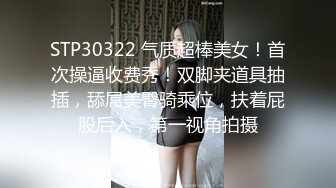 啪啪酱酱大奶骚女情趣房啪啪，性感开裆黑丝高跟鞋口交猛操，搞完情趣凳上跳蛋自慰