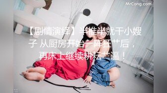 这颜值这身材！谁看了不犯迷糊？紧身红裙甜美女神，极品美乳爆出！暴插白浆好多，有点害羞的尤物