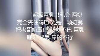 《百度云泄密》极品美少妇和前任啪啪啪私密视讯被渣男曝光