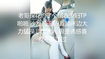  午夜探花 性感短裙丰满美女,先操一次后又被爆操一次