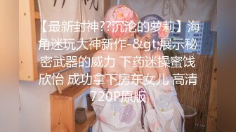 浅浅 性感黑色情趣服饰 样貌时尚甜美 丰腴曼妙身姿娇媚动人