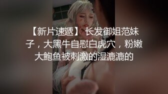 同事邀请我4P他老婆