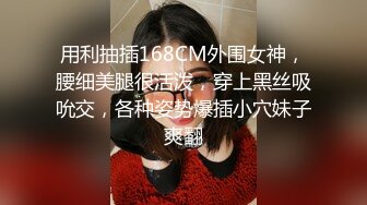 麻豆传媒出品 MSM003 给美女老师下药 两小伙强上美女老师 兮兮