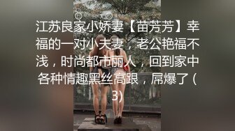 由秀丽巨乳和风美女服务的高级浴衣护理 2