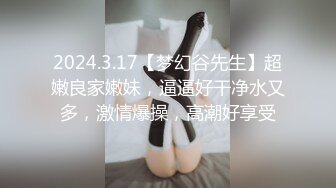 冒死爬窗偷窥邻居上高中的女儿回家洗澡