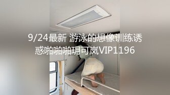 超高颜值美女，性感身材全裸玩穴高潮，完美露脸