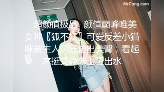 乐橙云真实偸拍长发气质网红美女线下约会榜一富二代，站位一字马各种体位