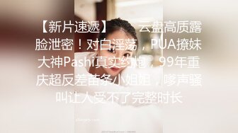 【新片速遞】 肉嘟嘟小美女赤裸裸坐在鸡巴上摩擦套弄哦哦呻吟，奶子坚挺跳跃啪啪下体不停互相撞击很爽喷射啊[1.88G/MP4/55:18]