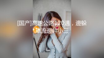 大学女厕全景偷拍多位漂亮的小姐姐嘘嘘各种各样的美鲍鱼完美呈现 (1)