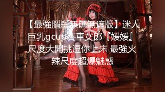 ❣️推荐❣️【带小御回家】 颜值新人，放不开需要榜一大哥调教，黑丝道具插穴