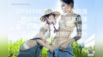 【经典高三回忆录】Q弹的屁股，鲜嫩的菊花，阔爱的脸蛋（中）李清怡