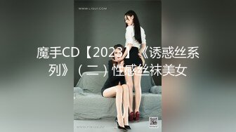 【新片速遞】 2024年流出，秀人网新人，尺度最大的一次，【白笑笑/金tiao】，高质量美女 全裸 漏奶子 漏鲍[1.23G/MP4/06:58]