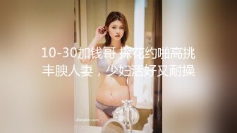 把女朋友肏到爽，最后把子孙射在套套里面