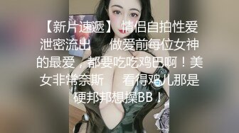 美乳星子第一次跟男友以外的人做爱