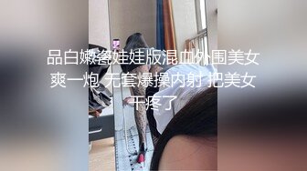 高贵美少妇-甜甜-：得知老婆外遇，好友安慰，互玩69，好喜欢这女的哦！