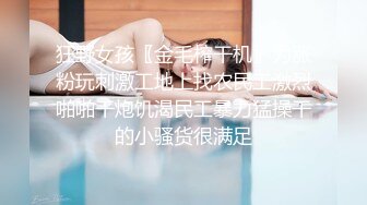 SWAG [RQ-0004] 想給老公驚喜但被老公驚嚇，Xiaomigirl 小米的性愛驚喜