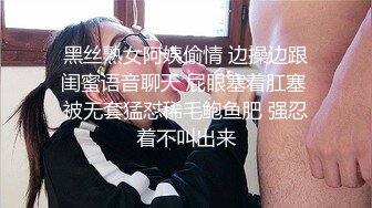 《台湾情侣泄密》身材丰满女友的私密视频分手后被渣男曝光 (2)