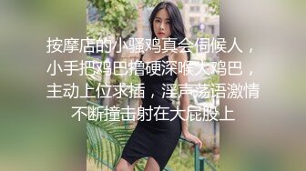 扣扣传媒 QQOG032 极品清纯窈窕身材美少女 Cola酱 撸管必备体验白虎女仆 极限顶撞抽插 宫缩爆吸精囊