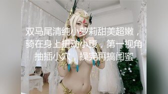   上海某高校大學生和老外同學啪啪,老外J8真大,以後分手,國內老哥怕無法滿足了