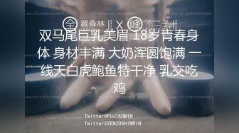 [2DF2] 《横扫外围圈》二师兄小胖约炮说话声音温柔的整胸美女啪啪很久都没射让妹子用手撸[BT种子]