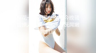 [无码破解]SNIS-551 S級人妻始めました 新人NO.1STYLE S級人妻 鳴沢ゆり29歳 AVデビュー