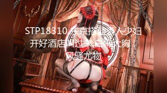 【新片速遞】   2023-1-31【秦总会所探花】女技师半套服务，大奶骚女乳推，灵活舌头毒龙转，中途换个技师操逼[1.04G/MP4/01:24:23]