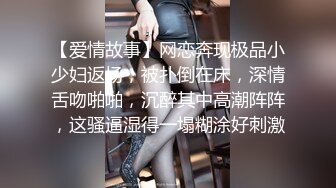 科技楼女厕全景偷拍红鞋御姐的极品美鲍鱼