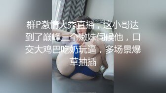 标准的人瘦穴肥，完美的邻家小媳妇