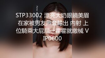   百度云泄密某大学艺术D奶美女和男友宾馆啪啪被曝光 好粉嫩嫩的小穴