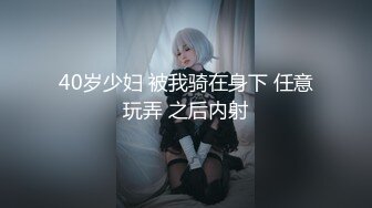 《云盘泄密》棒子美女和男友之间的私密视讯遭友人曝光