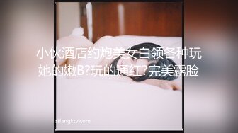 主题酒店投影房偷拍-爱漂亮的小美女正在化妆被迫不及待的中年男子拉到床上啪啪,看样子好像是没把女的操爽!